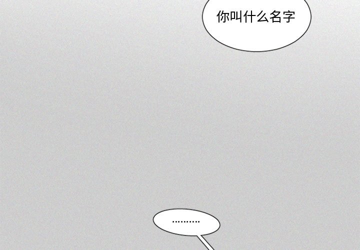 第31話 - 第1张