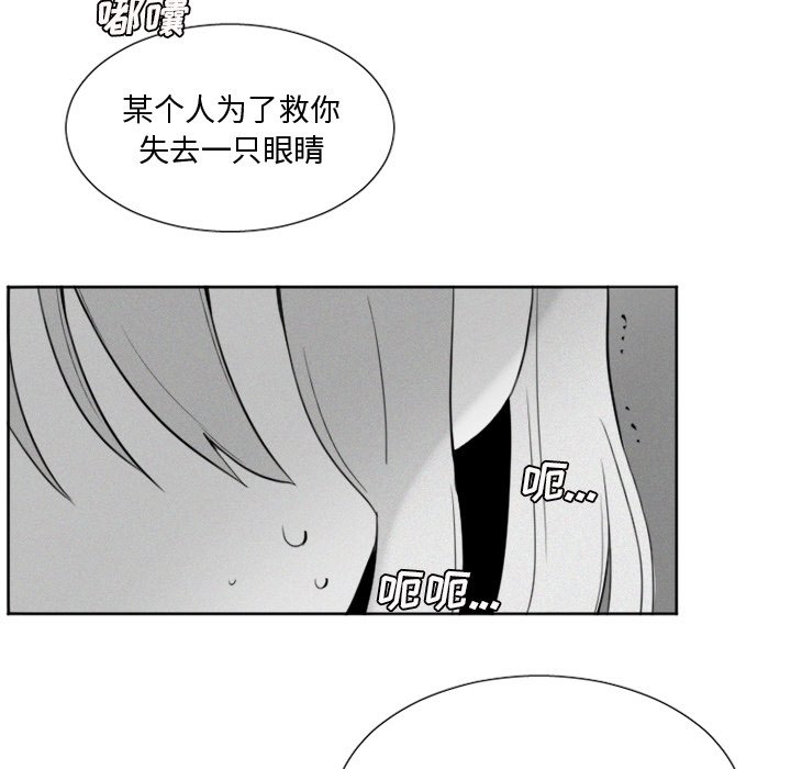 第31話 - 第10张