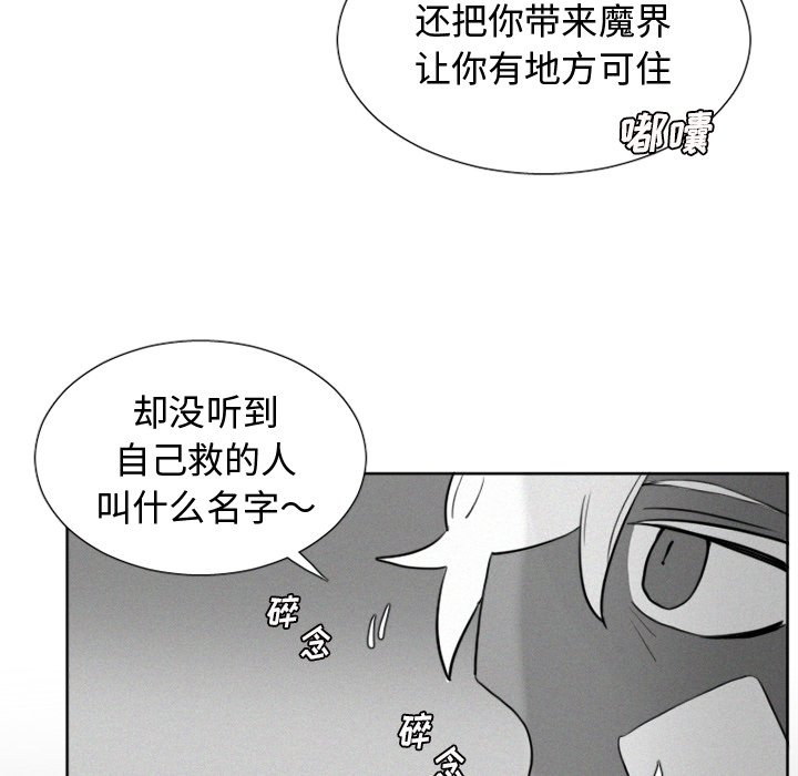 第31話 - 第11张