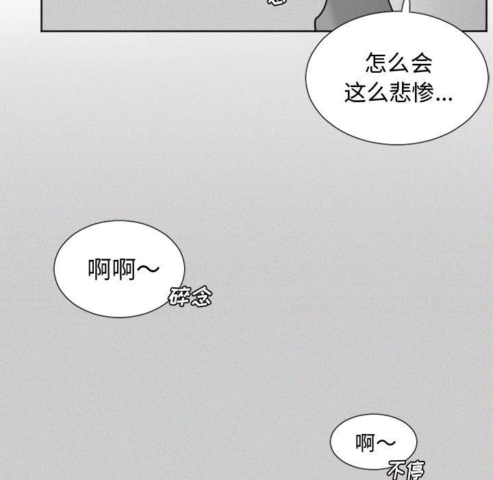 第31話 - 第12张