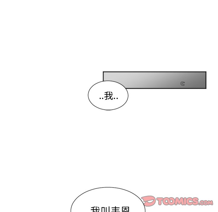 第31話 - 第14张