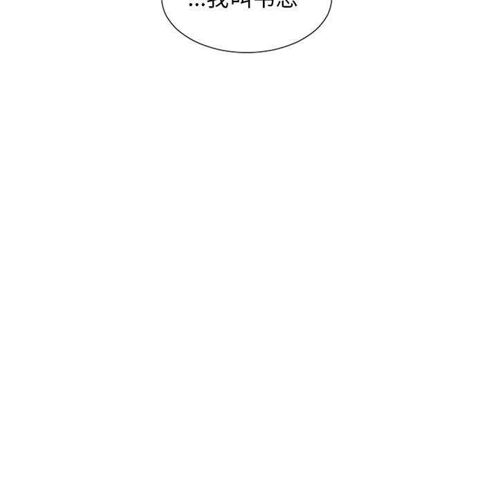 第31話 - 第15张