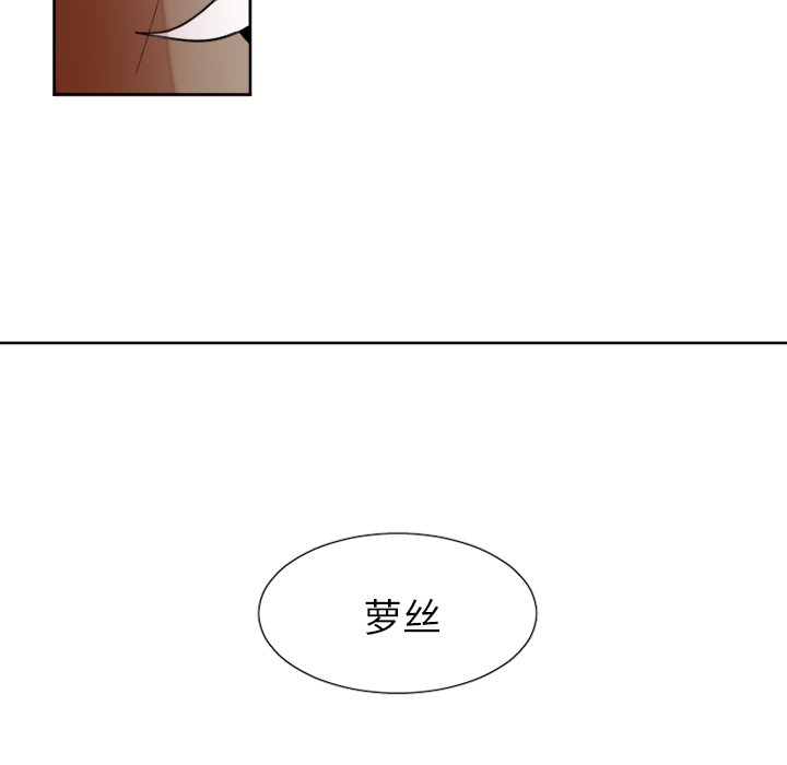 第31話 - 第17张