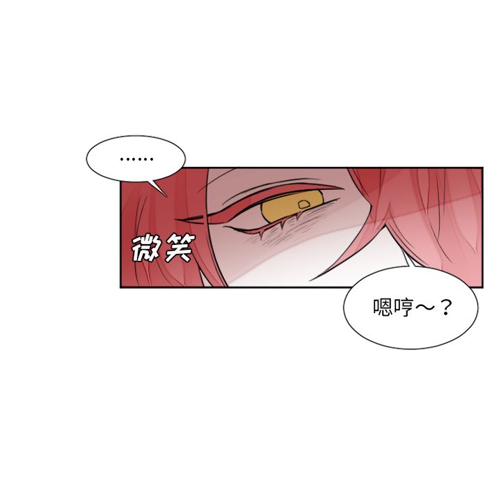 第31話 - 第19张