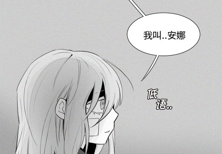第31話 - 第2张
