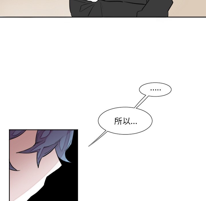 第31話 - 第22张