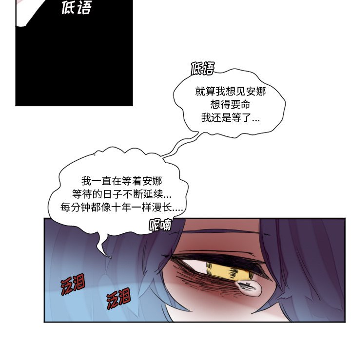 第31話 - 第23张