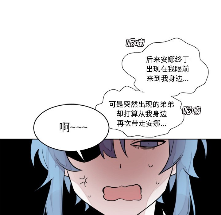 第31話 - 第24张