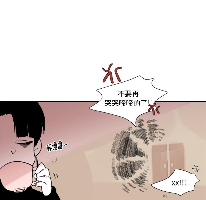 第31話 - 第27张