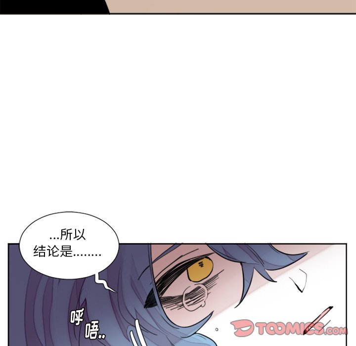 第31話 - 第28张