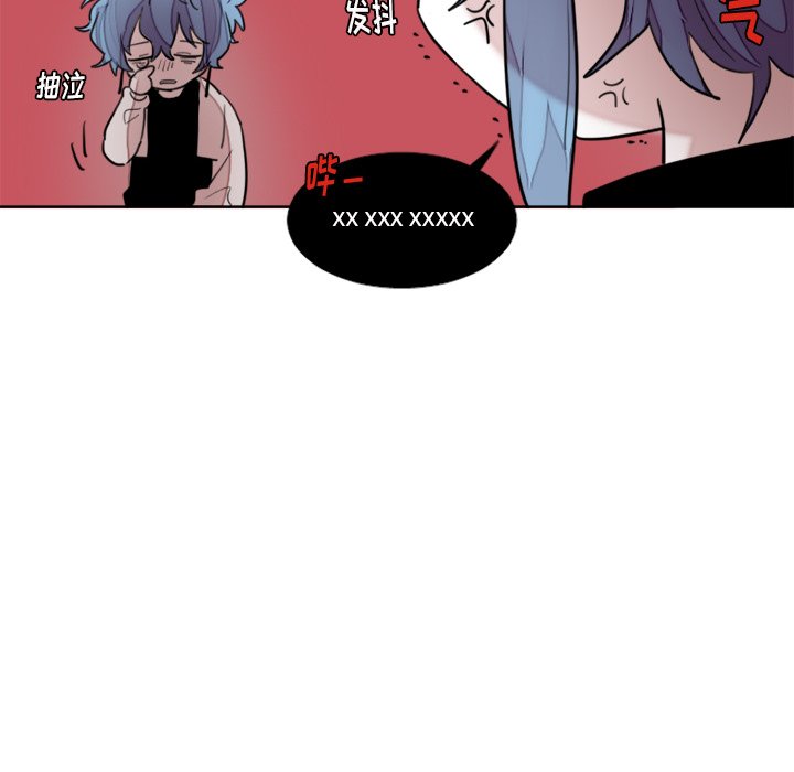 第31話 - 第30张