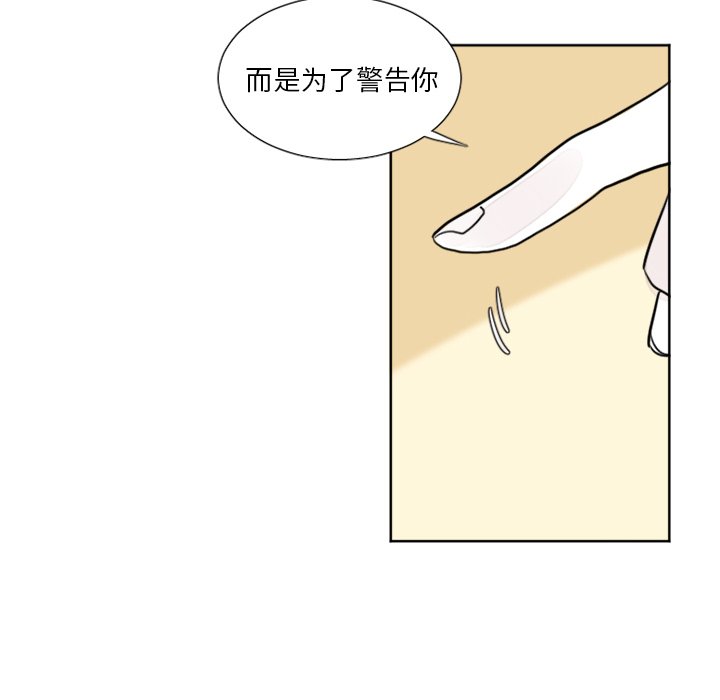 第31話 - 第32张