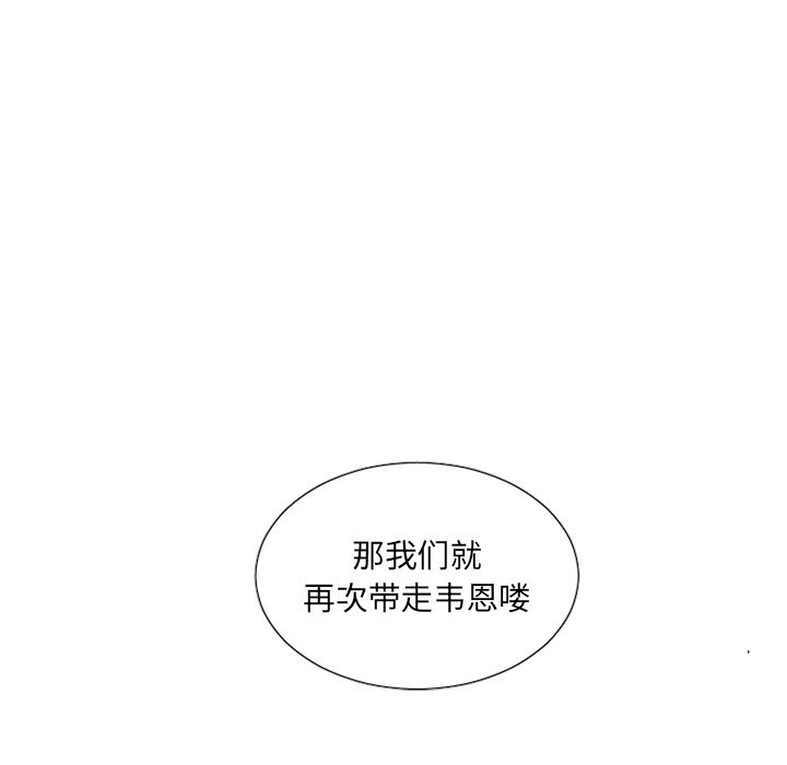 第31話 - 第40张