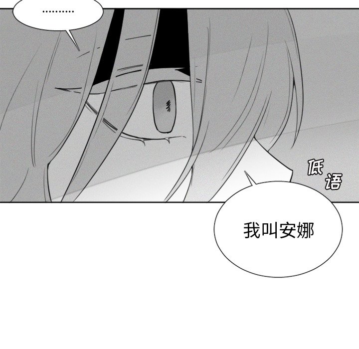 第31話 - 第7张