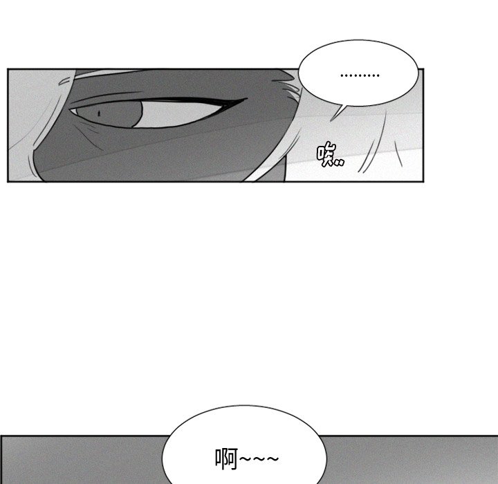 第31話 - 第8张