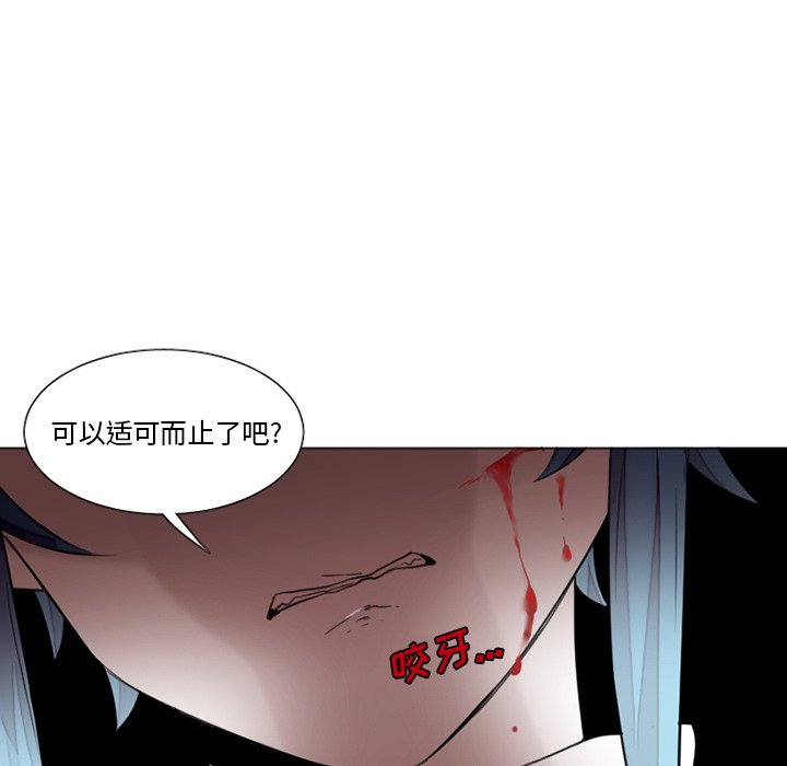第32話 - 第10张