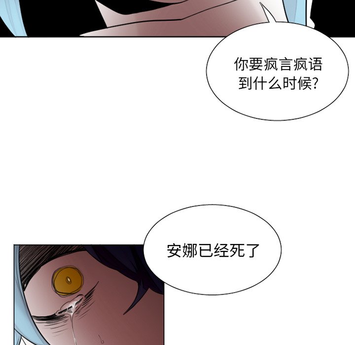第32話 - 第11张