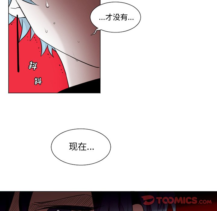 第32話 - 第12张