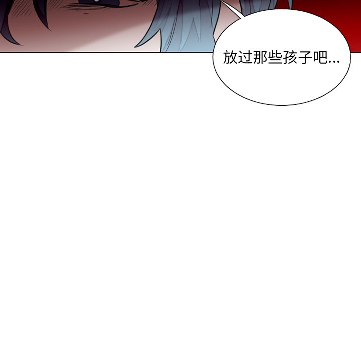 第32話 - 第13张