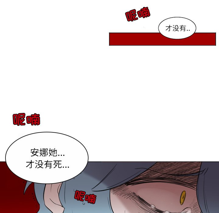 第32話 - 第15张