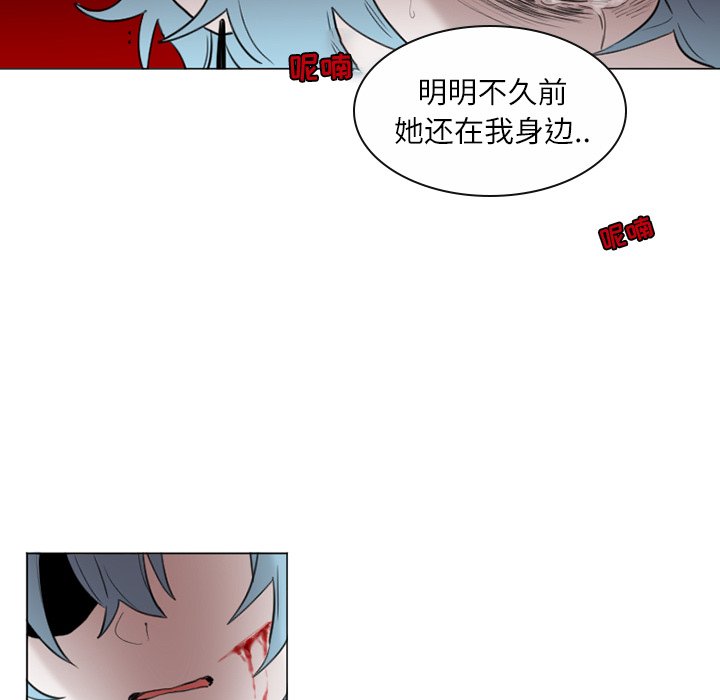 第32話 - 第16张