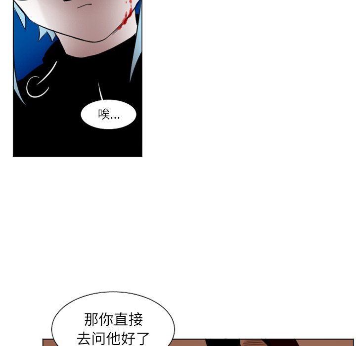 第32話 - 第17张