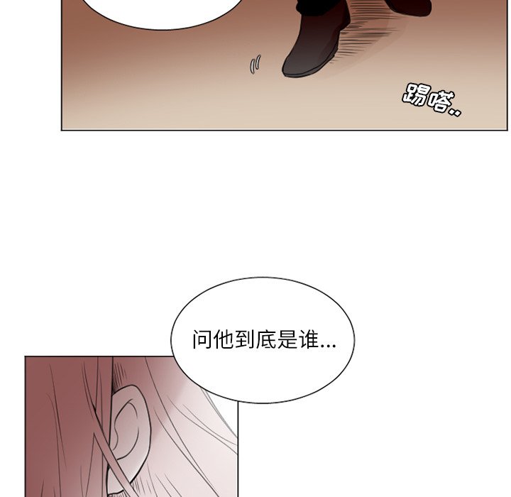 第32話 - 第18张