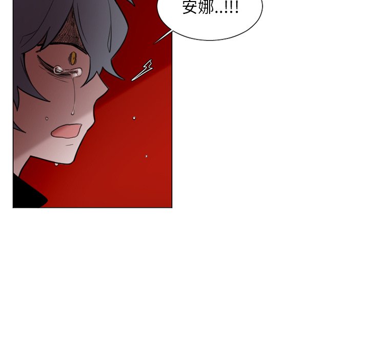 第32話 - 第22张