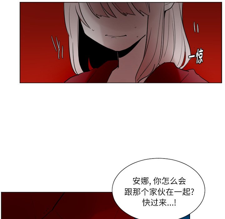 第32話 - 第23张