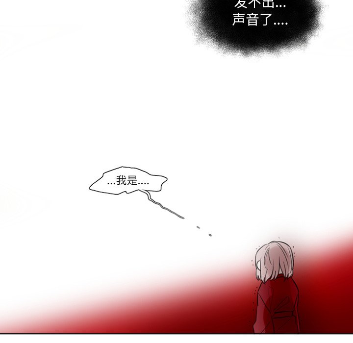 第32話 - 第25张