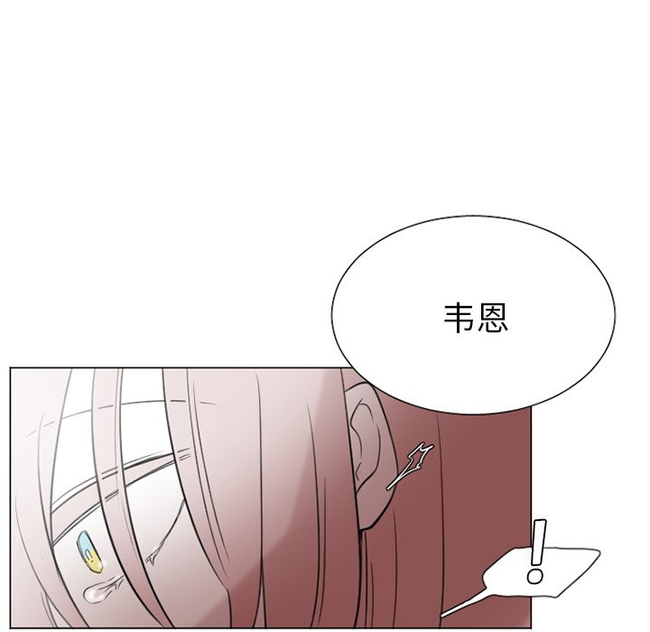第32話 - 第26张