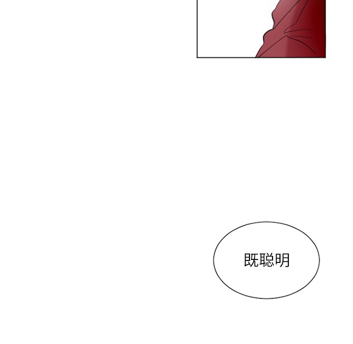 第32話 - 第28张