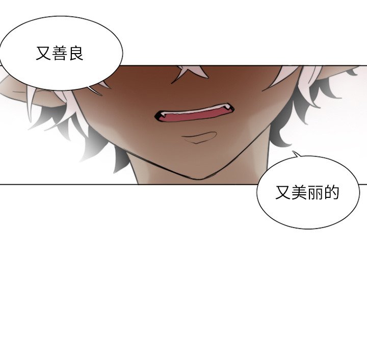 第32話 - 第29张