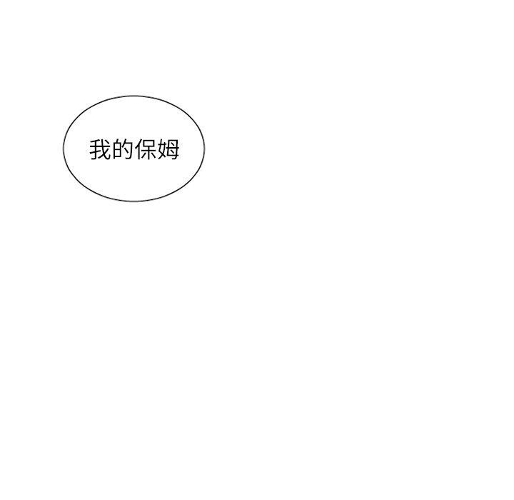 第32話 - 第30张
