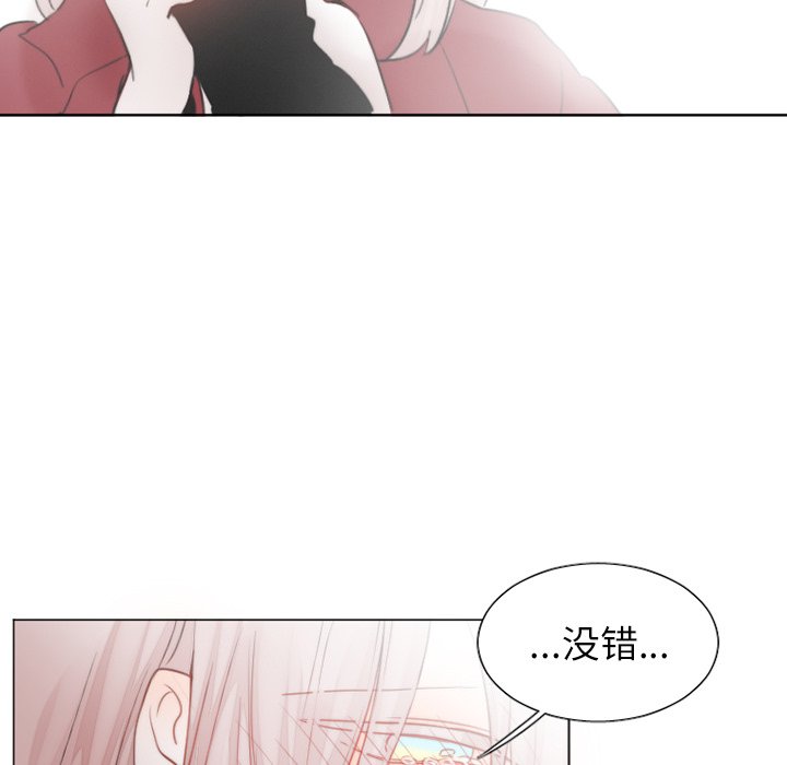 第32話 - 第33张