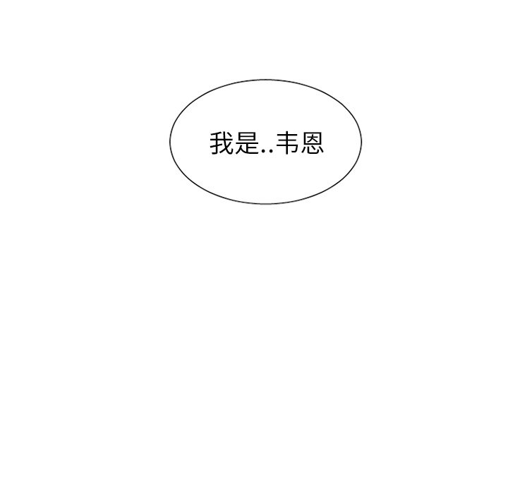 第32話 - 第35张