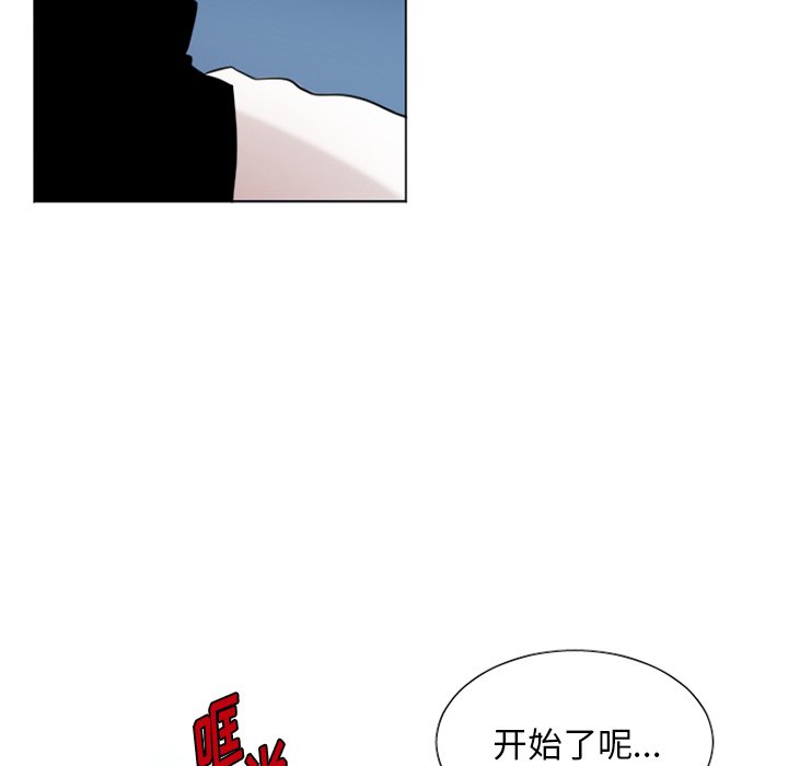 第32話 - 第4张
