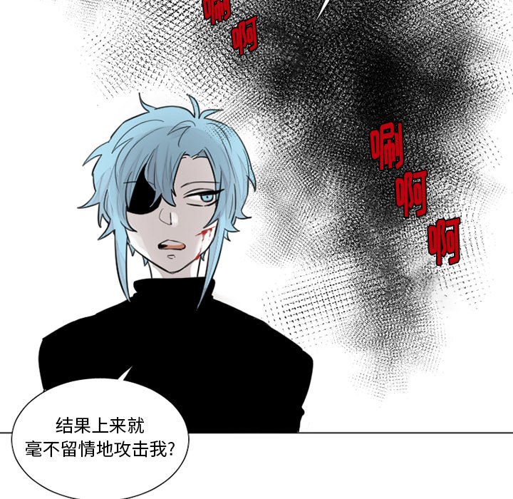 第32話 - 第8张