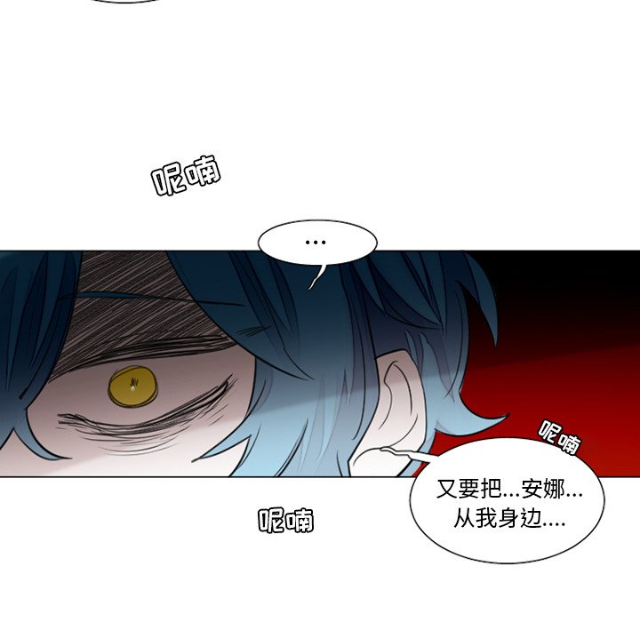 第32話 - 第9张