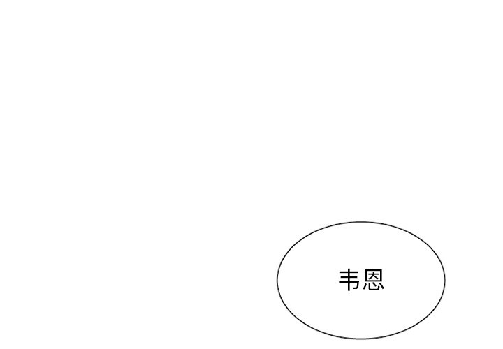 第33話 - 第1张