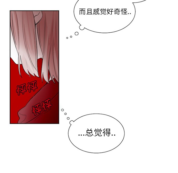 第33話 - 第10张