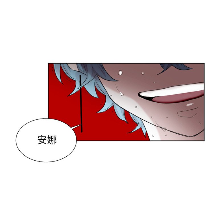 第33話 - 第11张