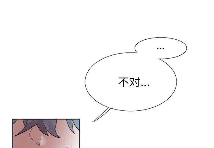 第33話 - 第3张