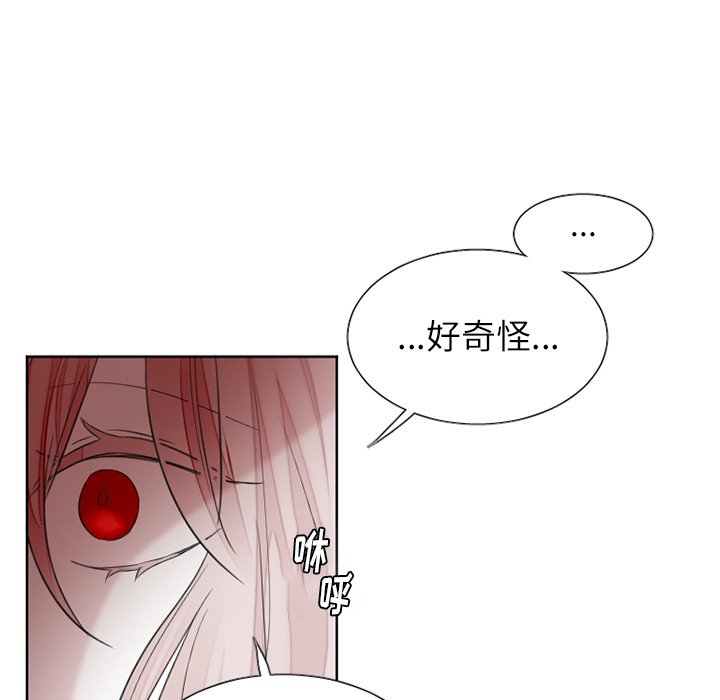 第33話 - 第30张