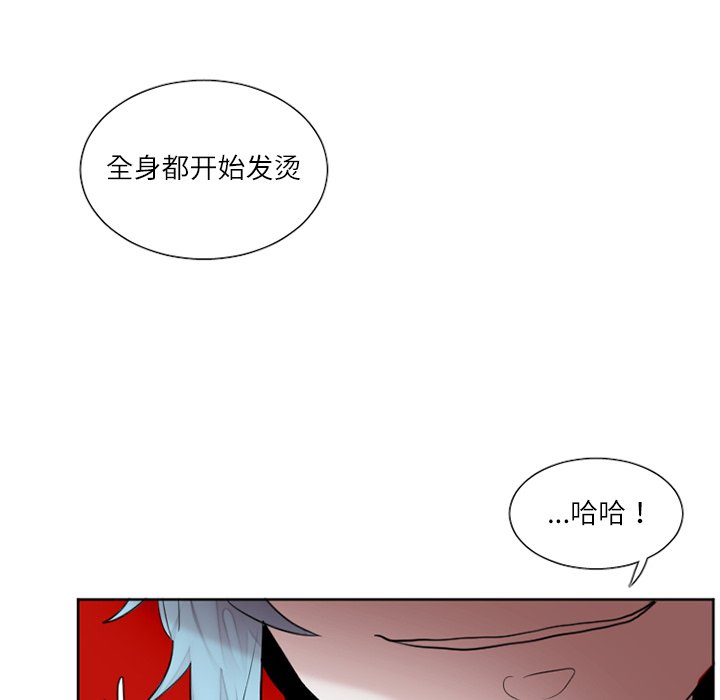 第33話 - 第32张