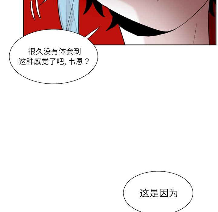 第33話 - 第33张