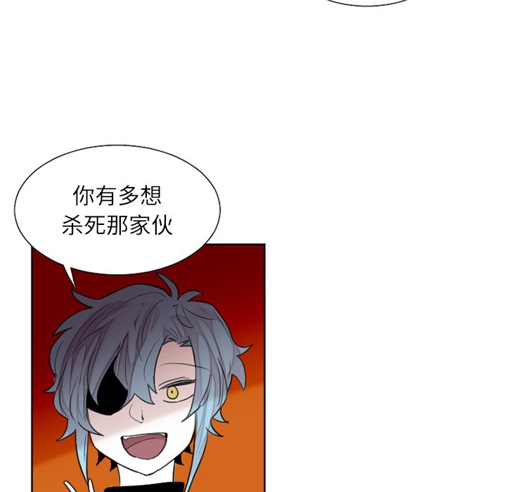 第33話 - 第34张