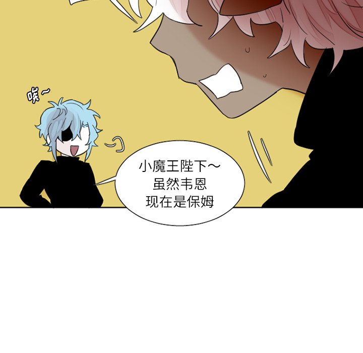 第33話 - 第36张