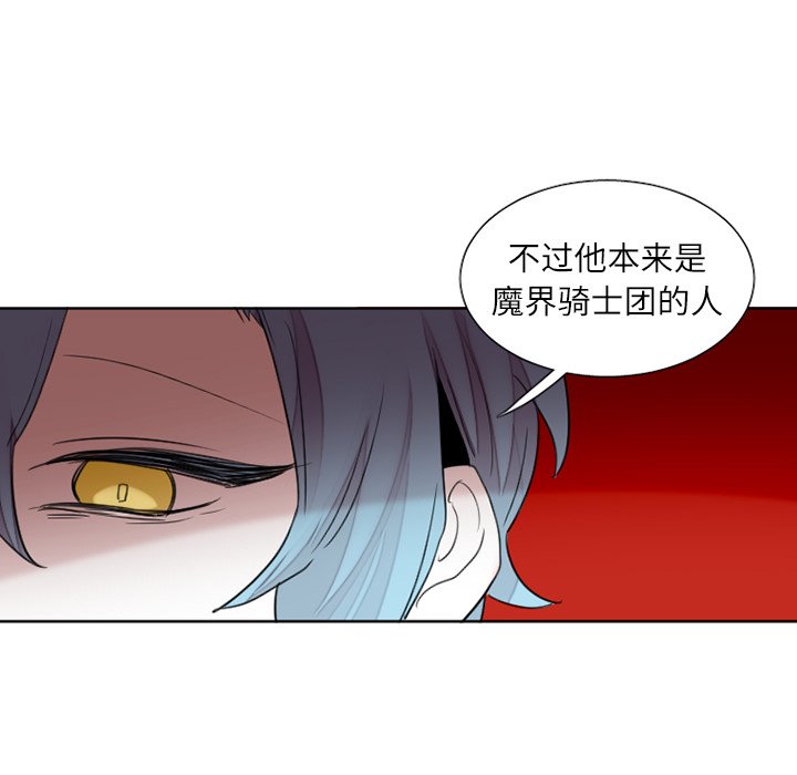 第33話 - 第37张