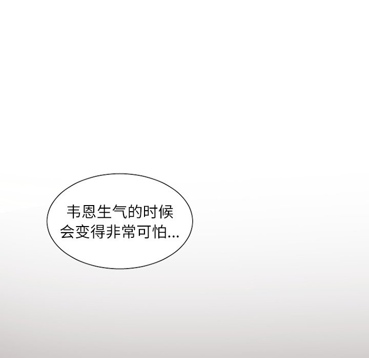 第33話 - 第38张